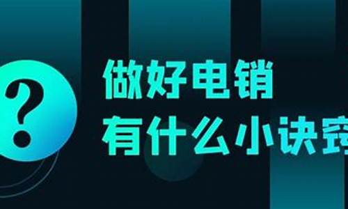 销售厨电诀窍是什么_销售厨电诀窍是什么意思啊