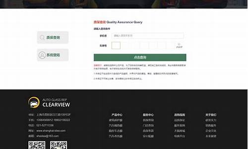 电子产品的质保期是怎么规定的_电子产品的质保期是怎么规定的?